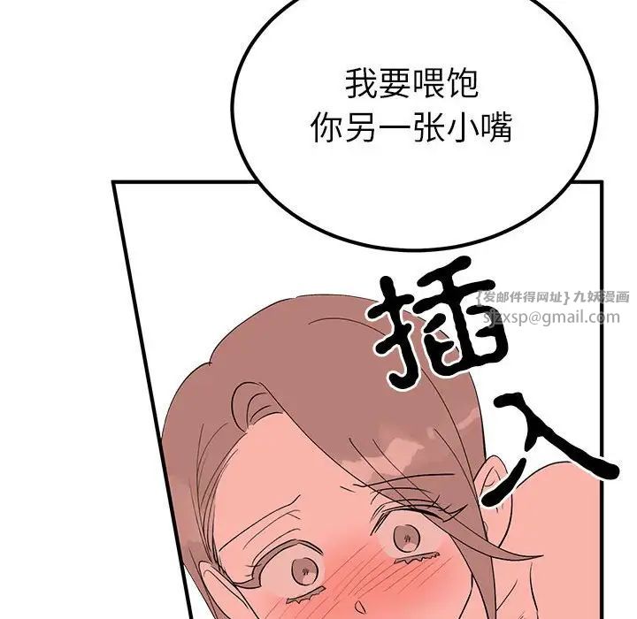 毒酒第22话