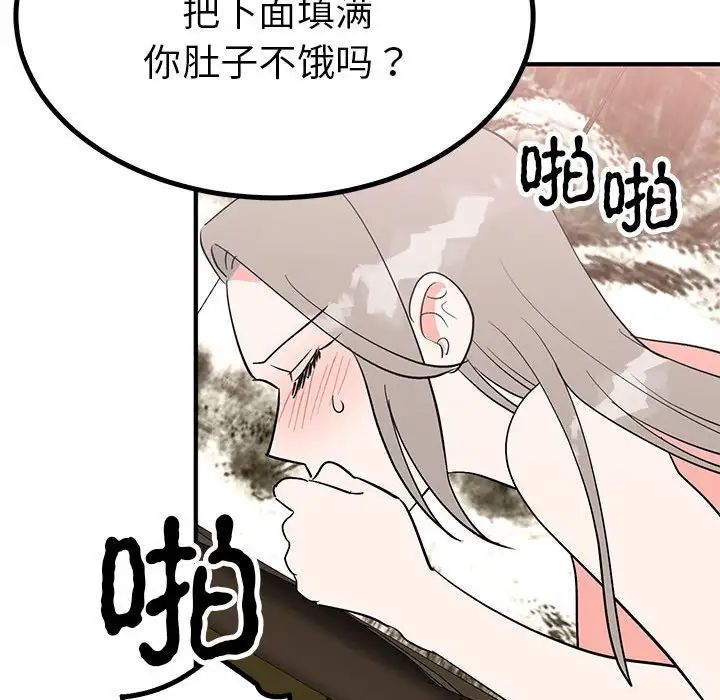 毒酒第22话