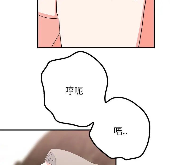 毒酒第22话