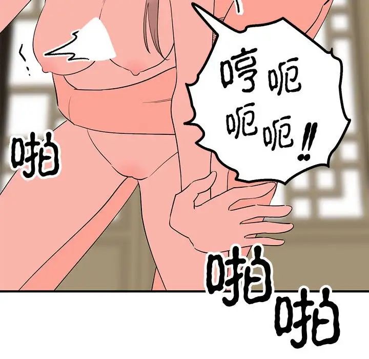 毒酒第22话