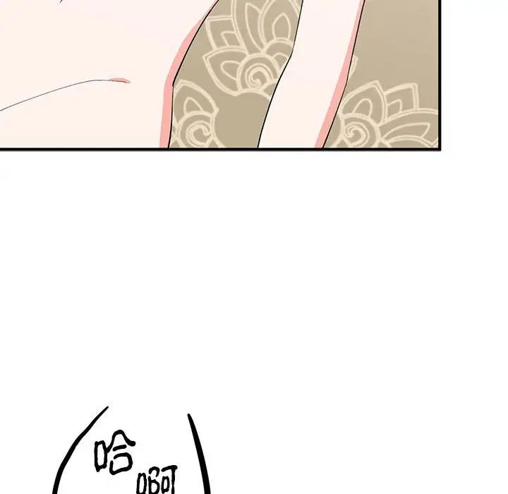 毒酒第22话