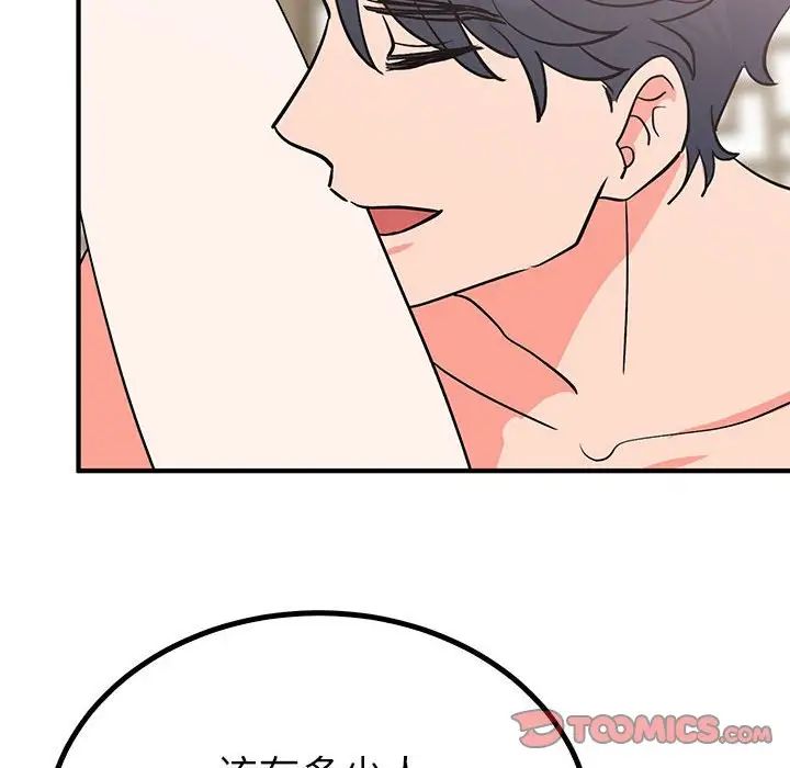 毒酒第22话