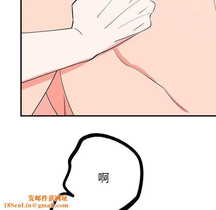 毒酒第22话