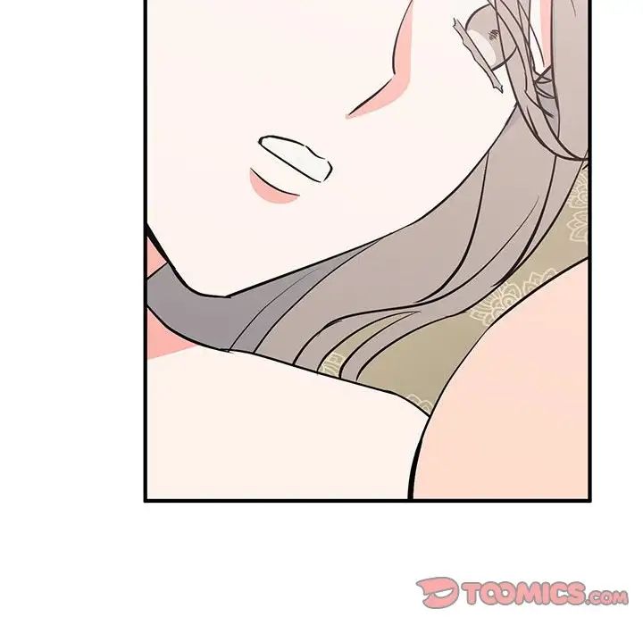 毒酒第22话