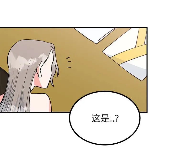毒酒第22话