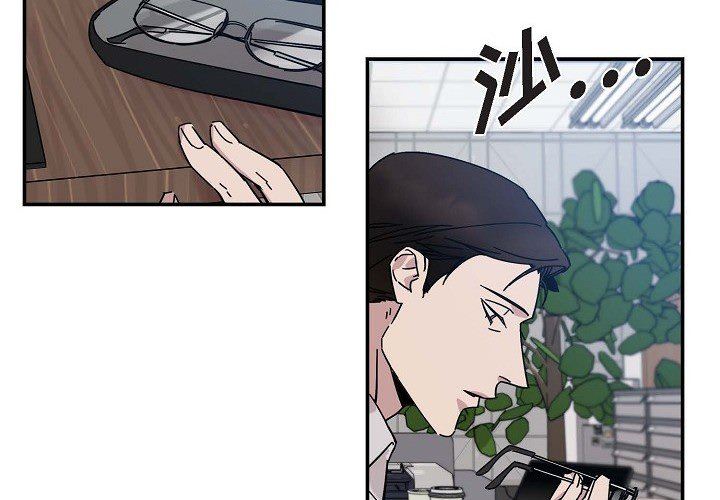 LoseYourTouch第4話