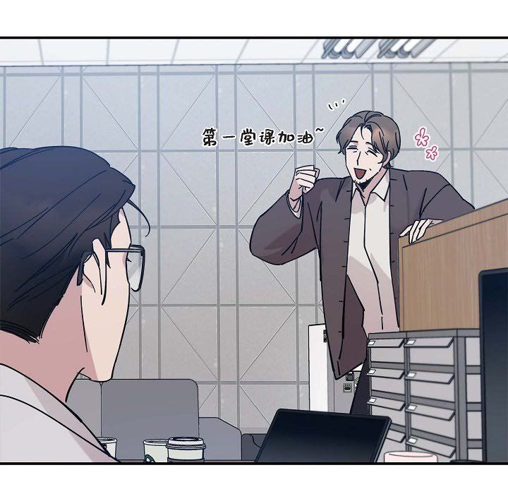 LoseYourTouch第4話