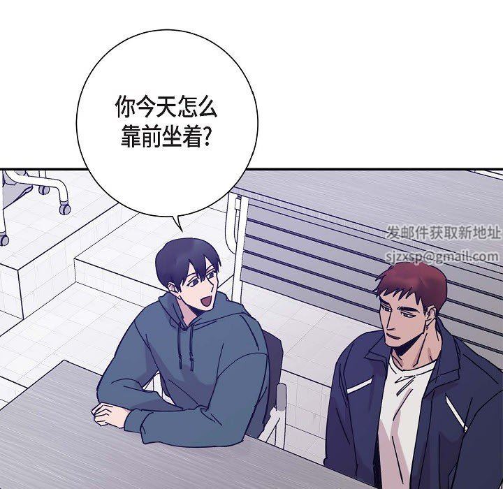 LoseYourTouch第4話