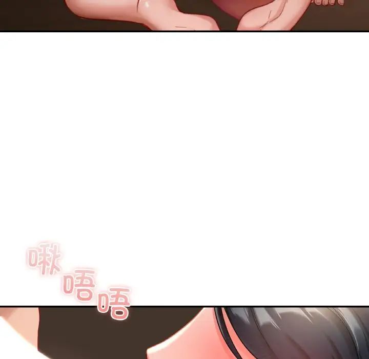 爱的游乐园第24话