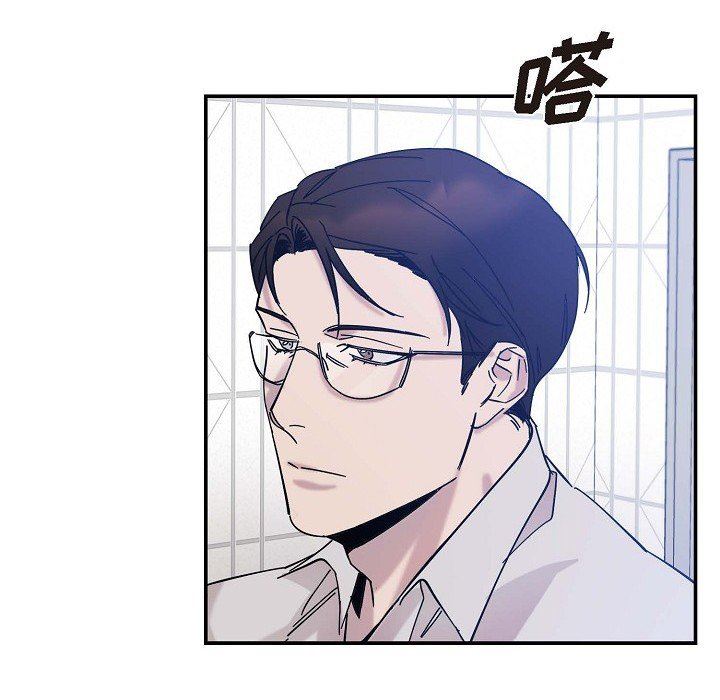 《LoseYourTouch》第4话