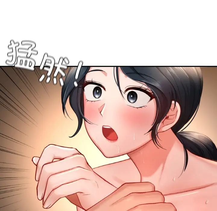 爱的游乐园第24话