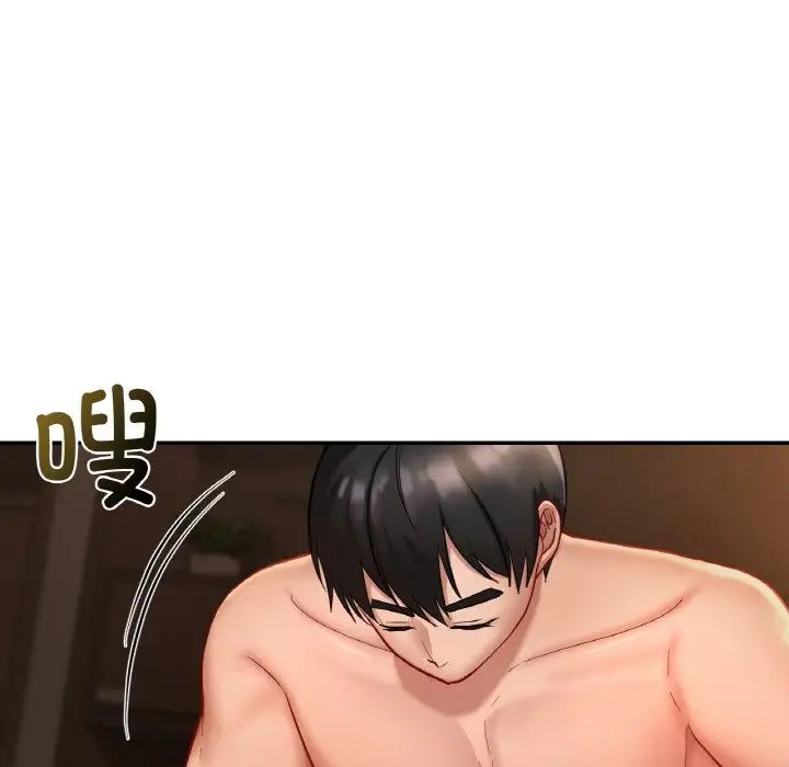 爱的游乐园第24话