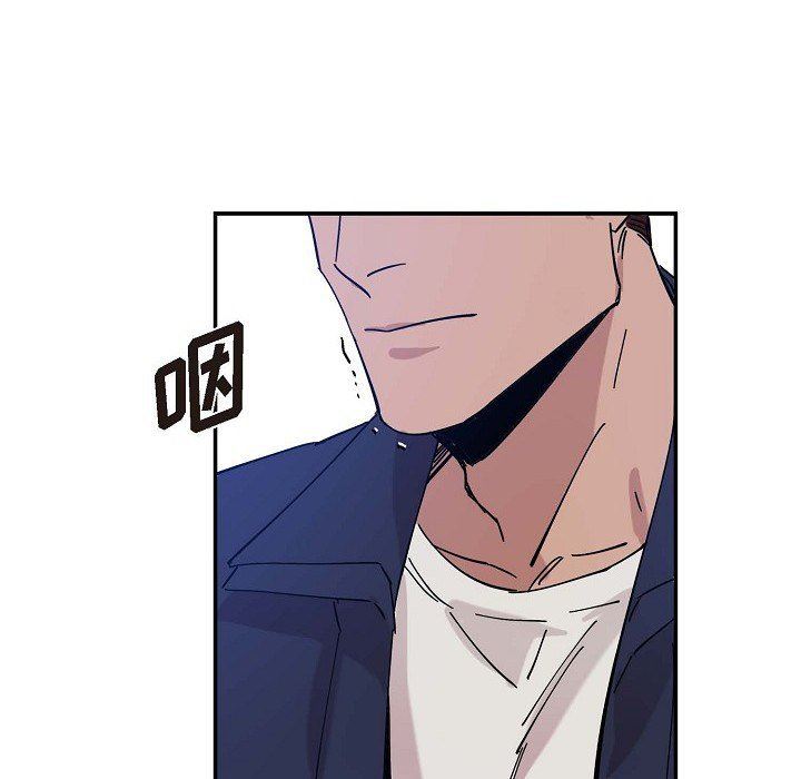 LoseYourTouch第4話