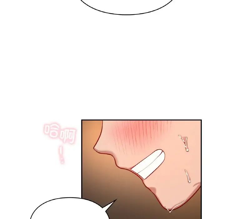 爱的游乐园第24话