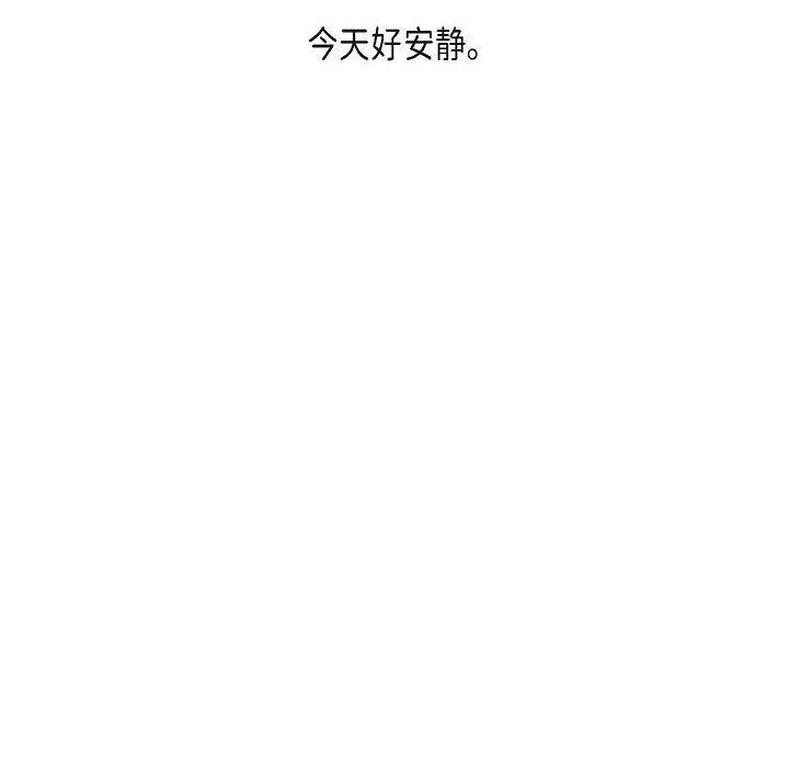 LoseYourTouch第4话