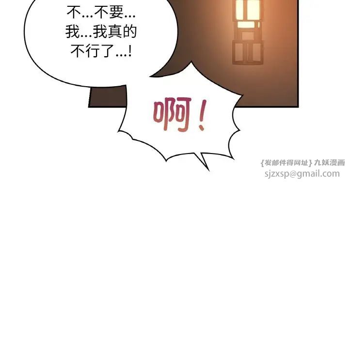 爱的游乐园第24话