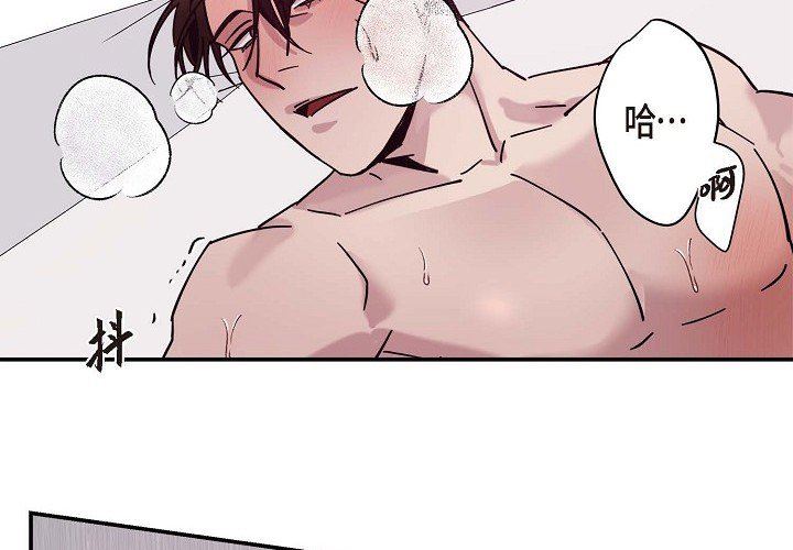LoseYourTouch第5話