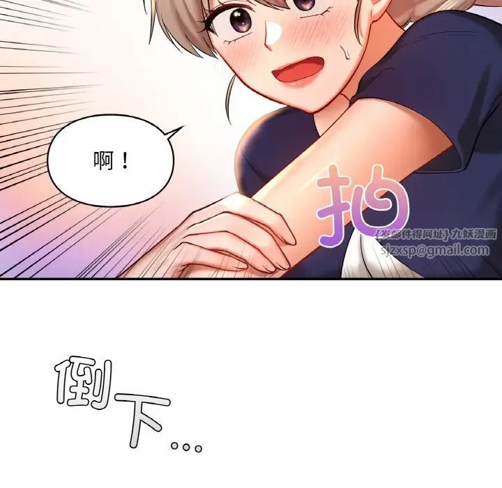 爱的游乐园第24话