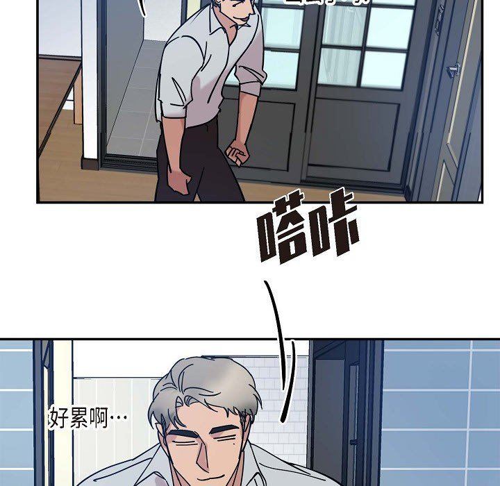 LoseYourTouch第5話