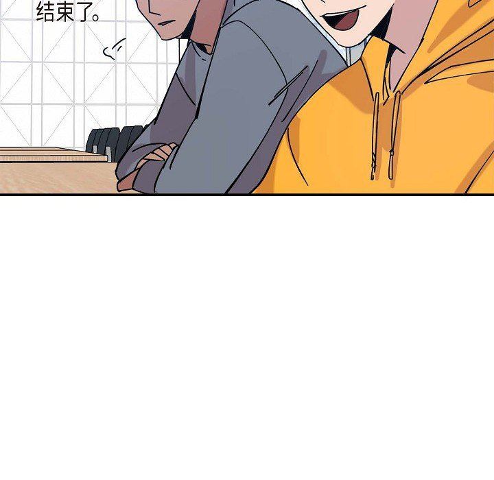 LoseYourTouch第5話