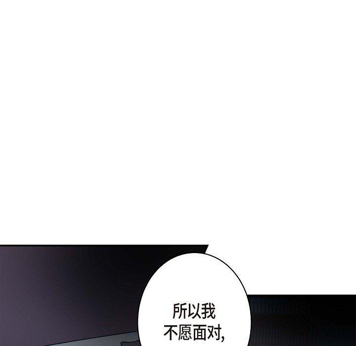 LoseYourTouch第7话