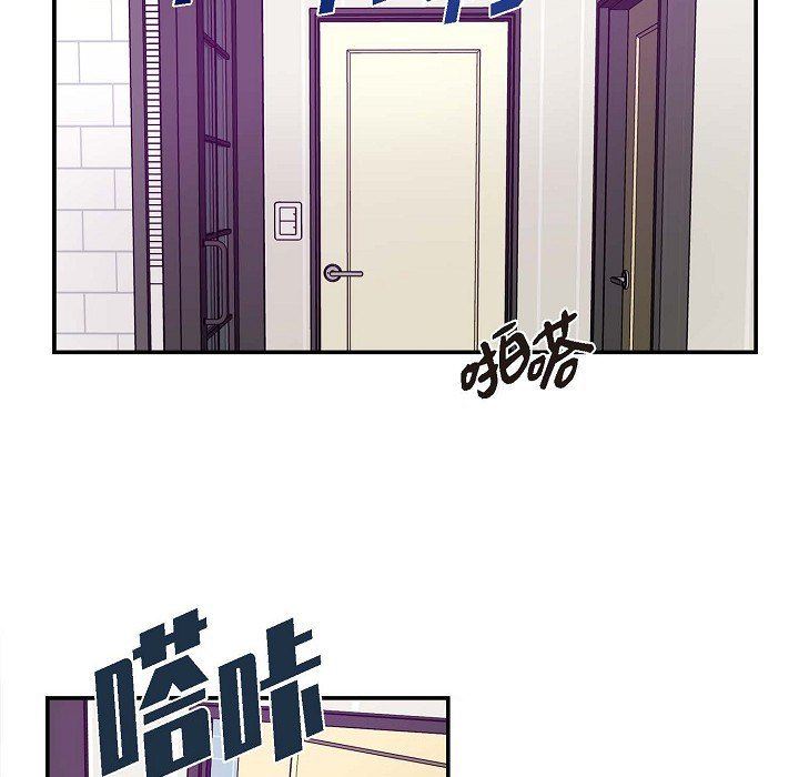LoseYourTouch第7话