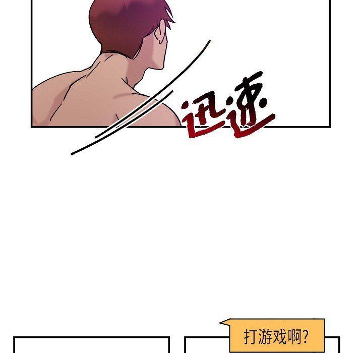 LoseYourTouch第7话