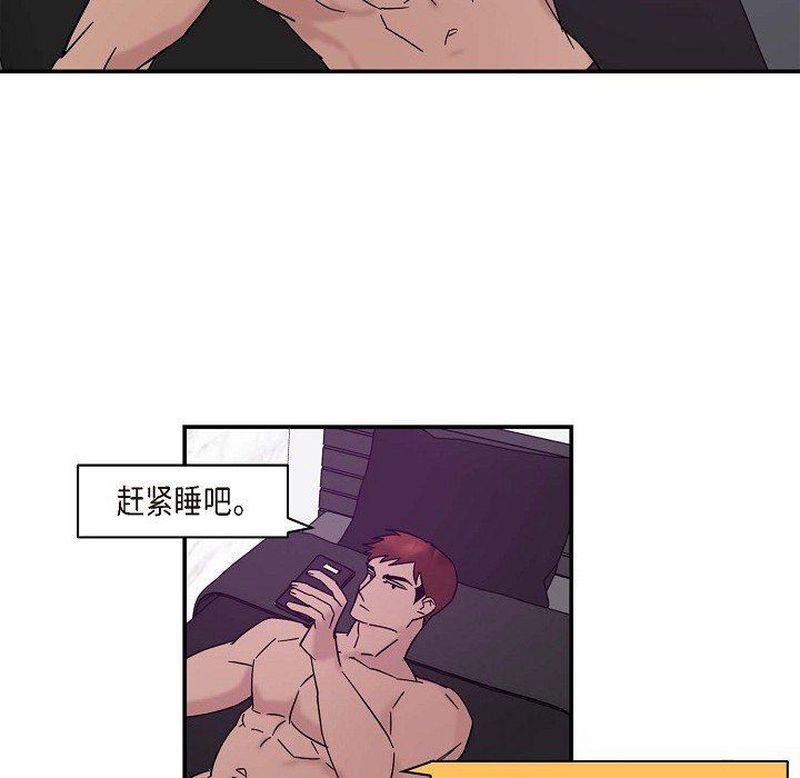 《LoseYourTouch》第7话