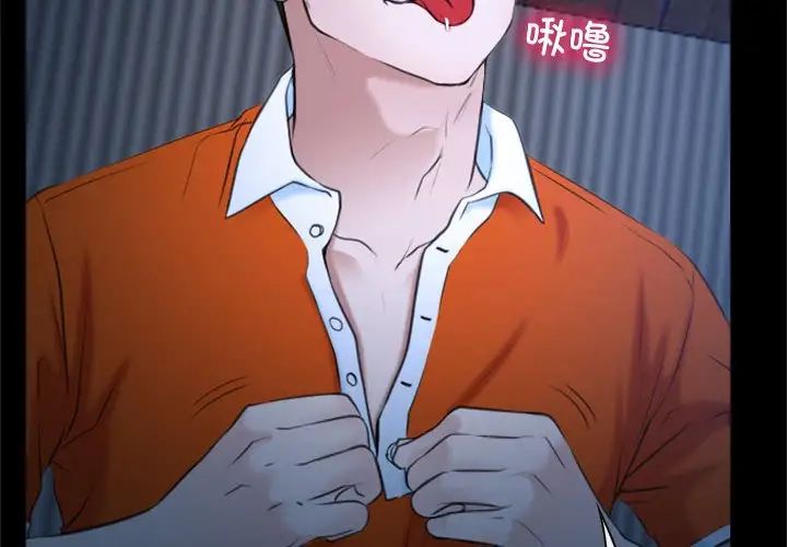 寻找初恋第7话