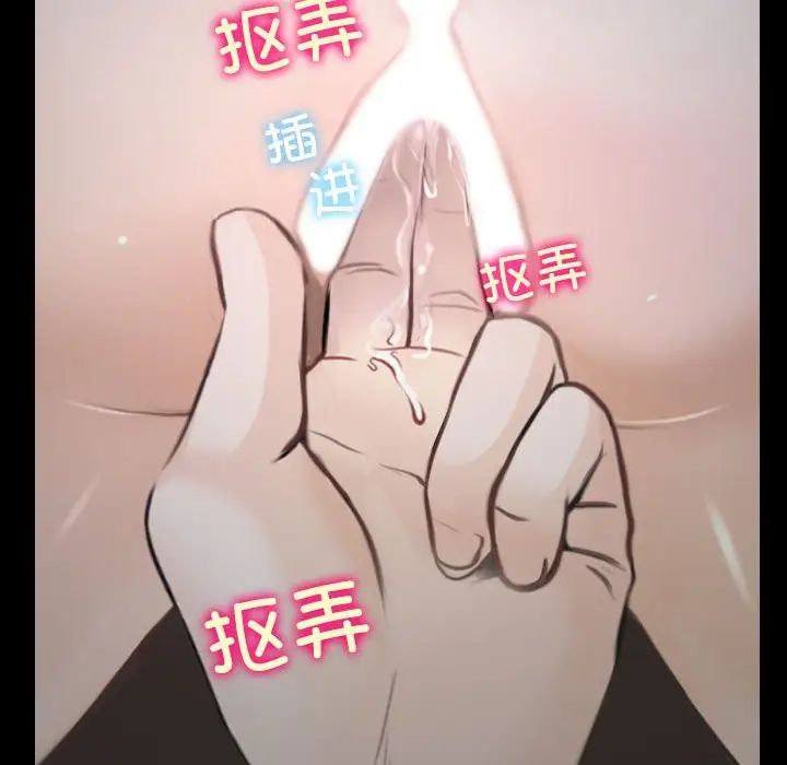 寻找初恋第7话