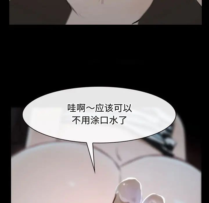 寻找初恋第7话