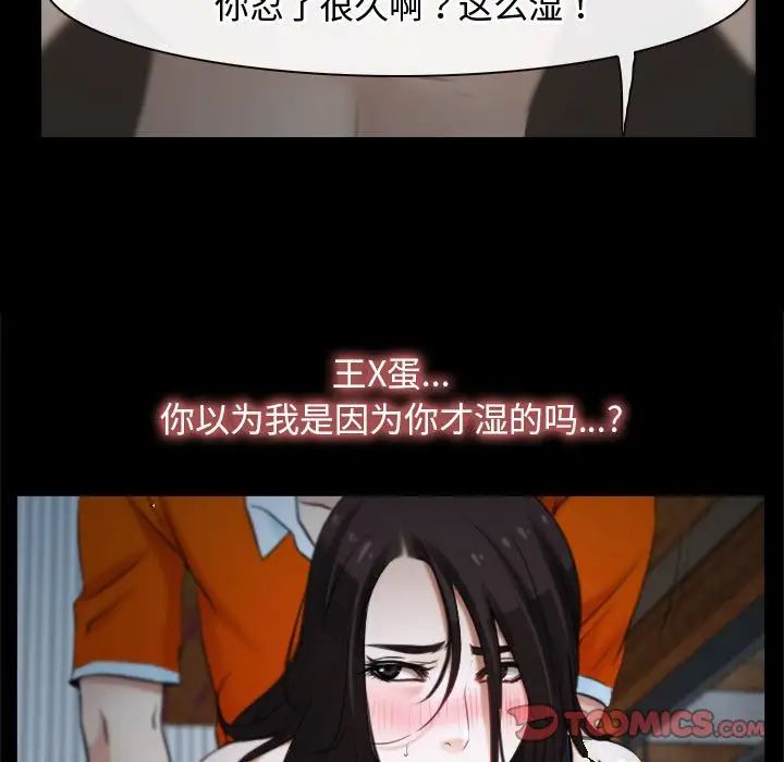 寻找初恋第7话