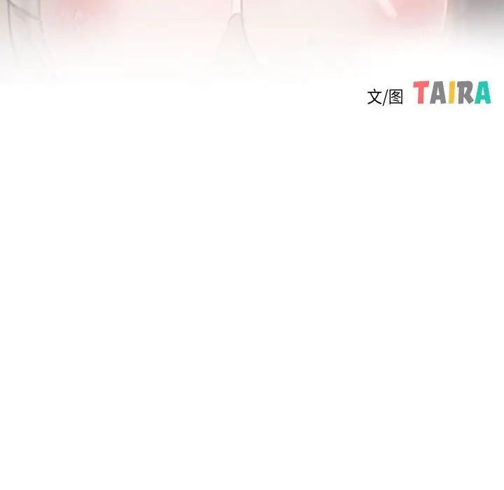寻找初恋第7话