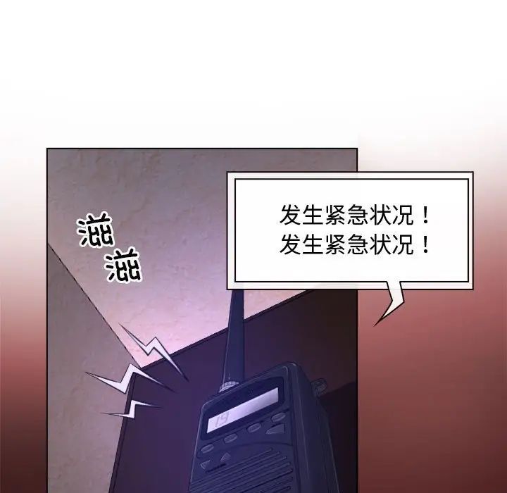 寻找初恋第7話