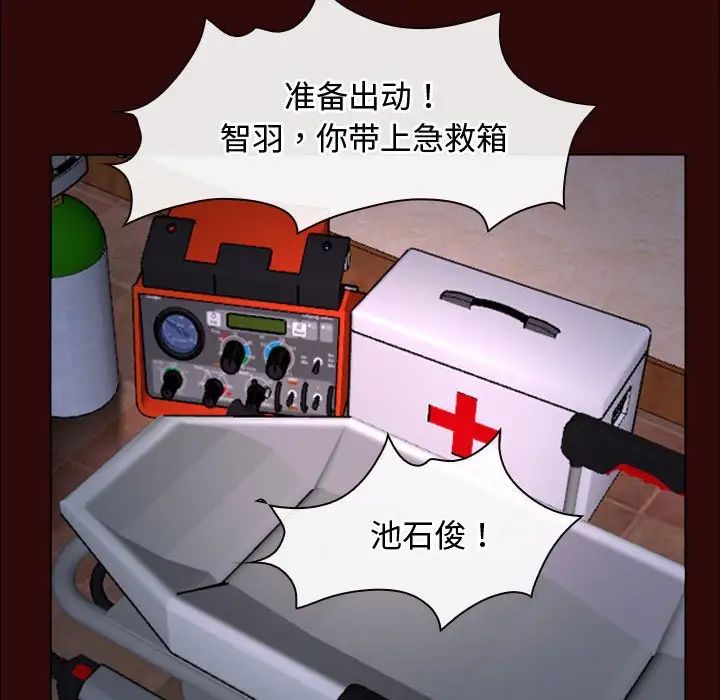 寻找初恋第7话