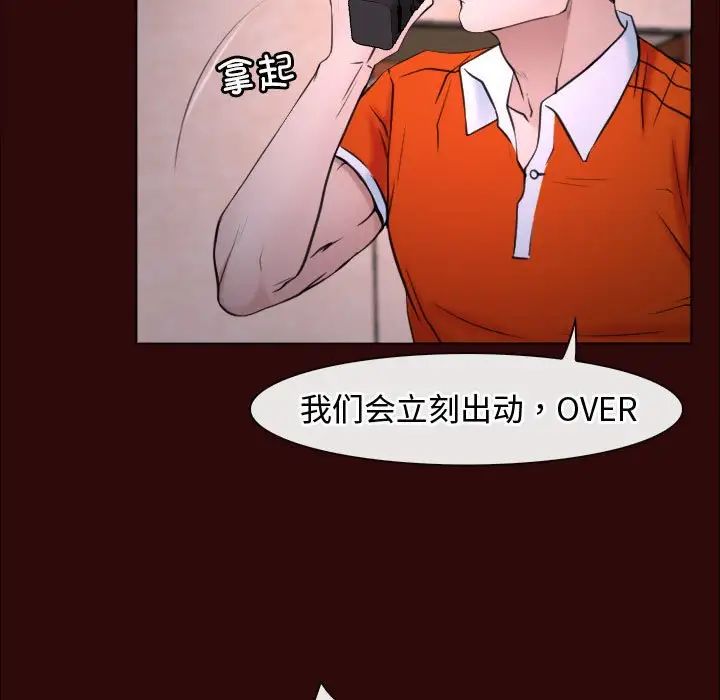 寻找初恋第7话