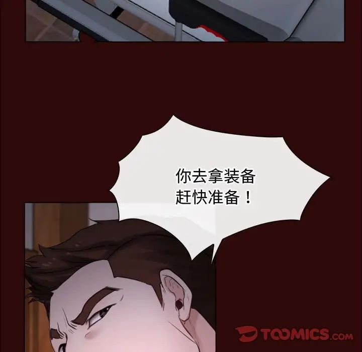 寻找初恋第7话