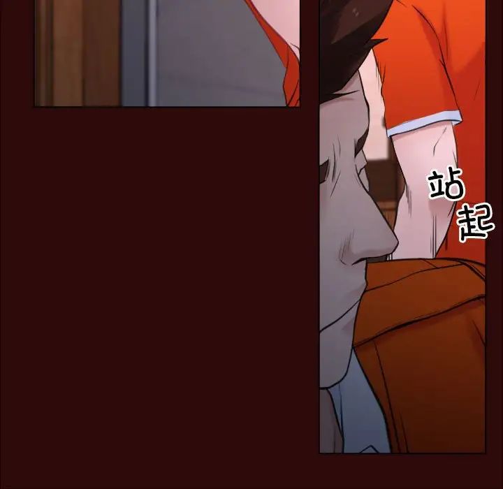 寻找初恋第7話
