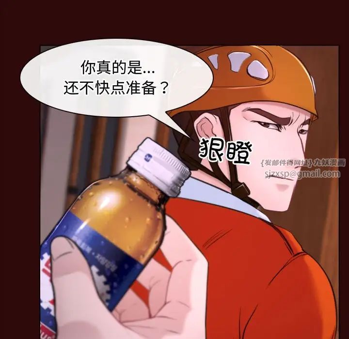 寻找初恋第7话