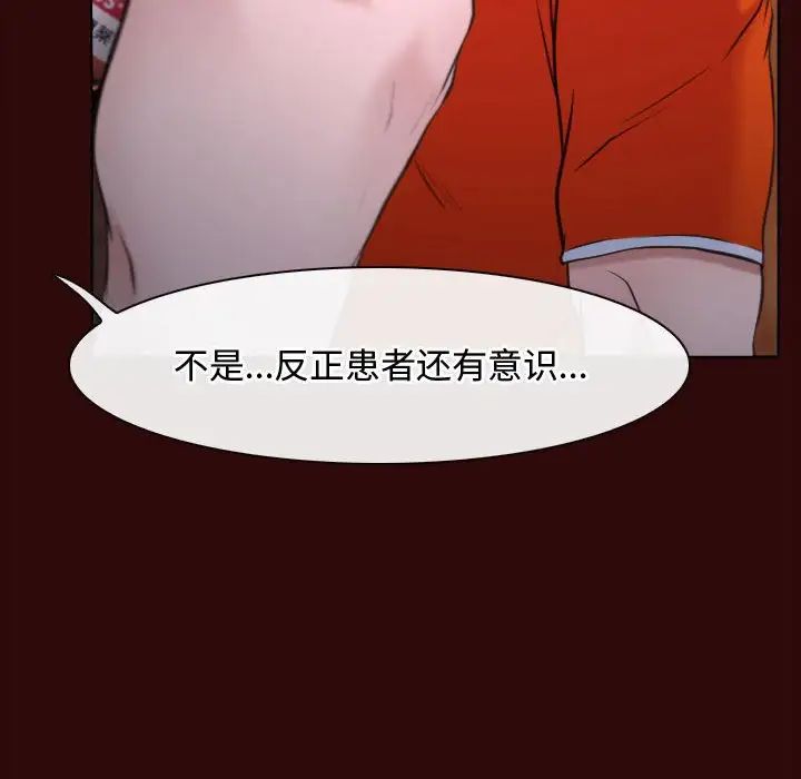 寻找初恋第7话