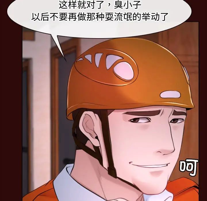 寻找初恋第7话