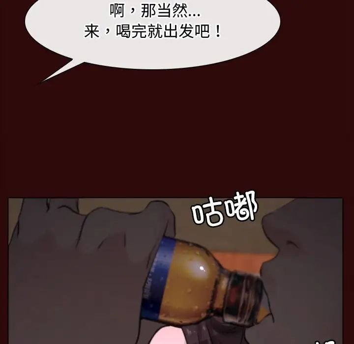 寻找初恋第7话