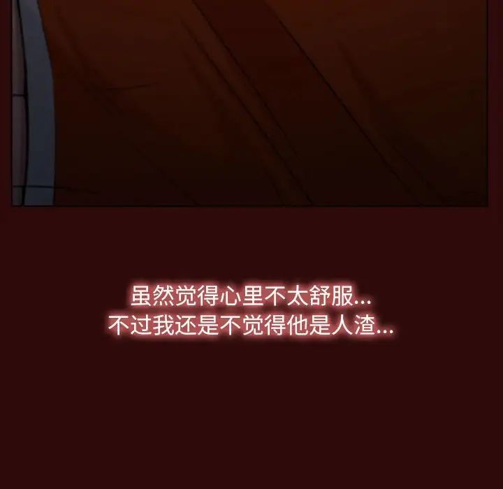 寻找初恋第7话