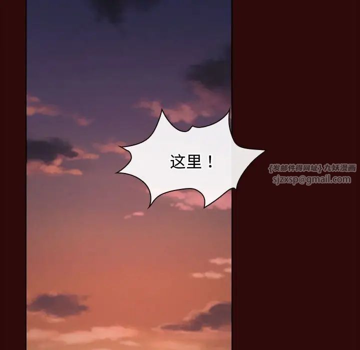 寻找初恋第7话