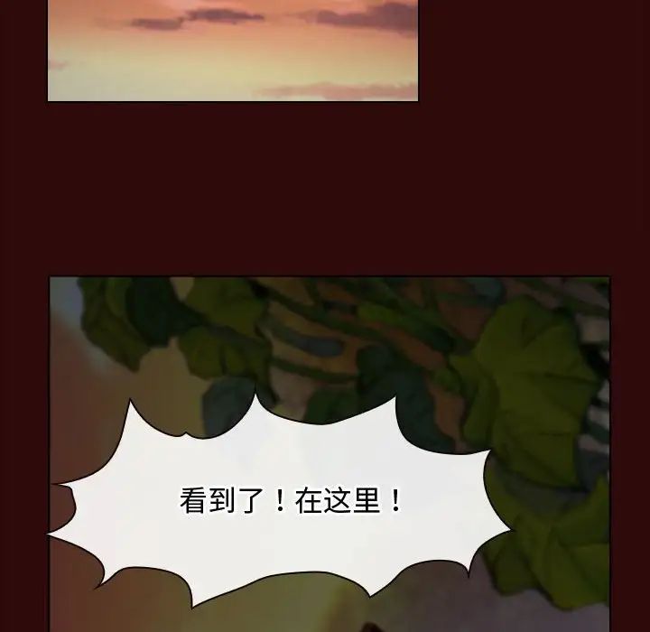 寻找初恋第7话
