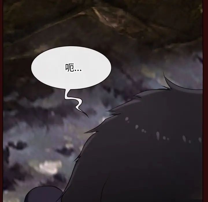 寻找初恋第7话