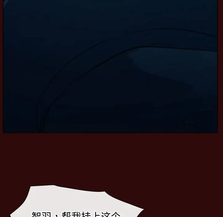 寻找初恋第7话