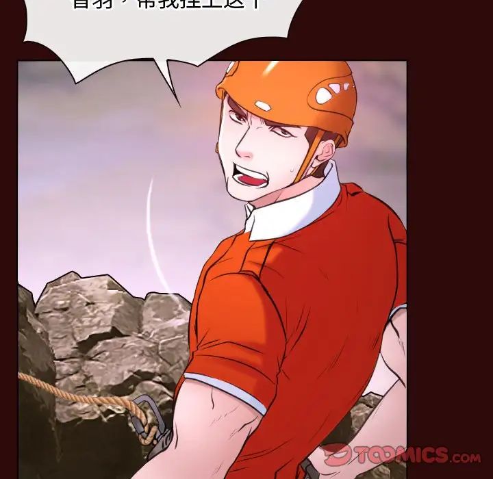 寻找初恋第7话