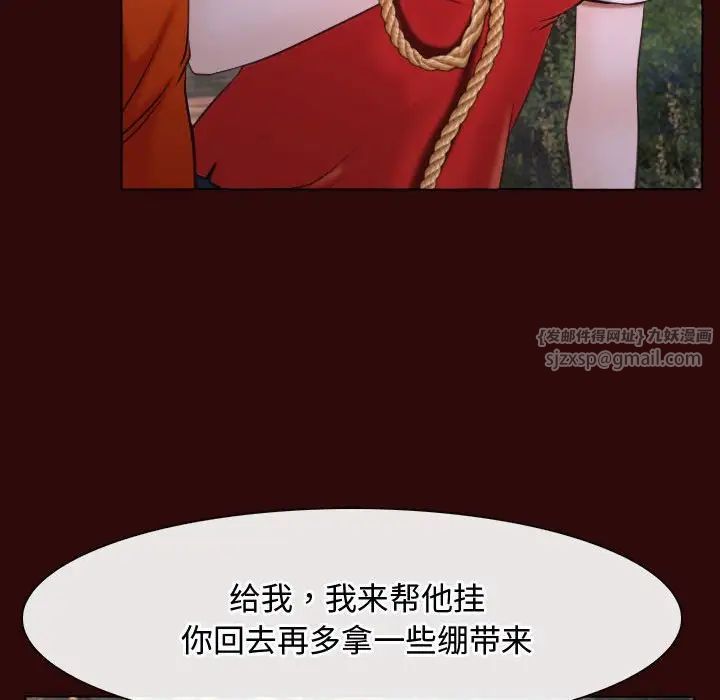 寻找初恋第7话