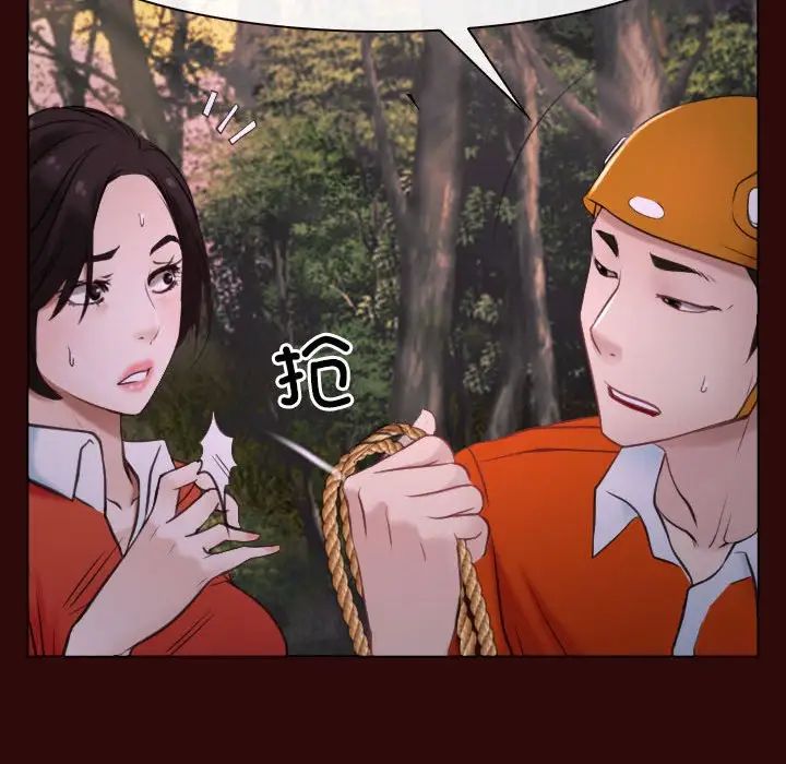 寻找初恋第7话